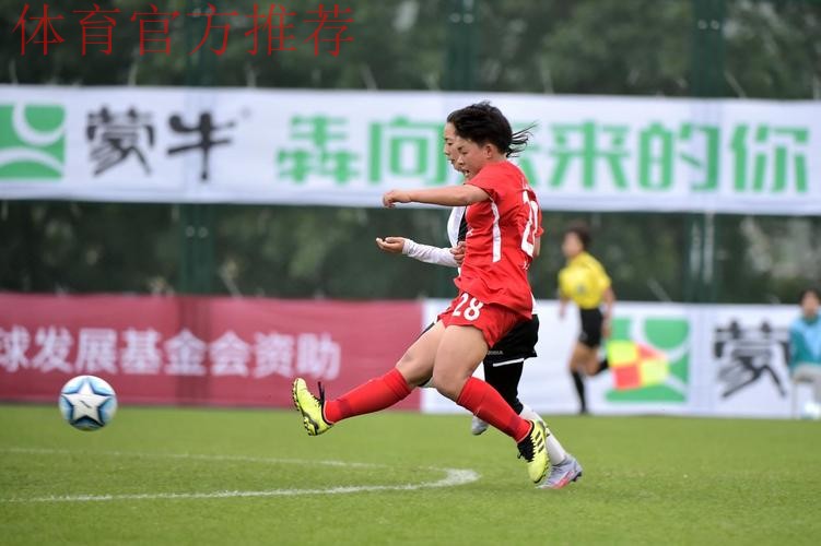 2023全国女子足球乙级联赛拉开帷幕 2023全国女子足球乙级联赛拉开帷幕