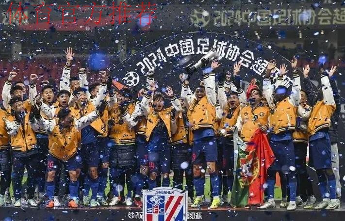 新华网:青超联赛总决赛U17组半决赛申花击败恒大 梅州客家一黑到底 新华网:青超联赛总决赛U17组半决赛申花击败恒大 梅州客家一黑到底